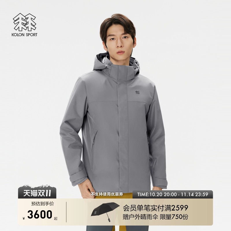 KOLON SPORT可隆冲锋衣2级防泼水防风男女GTX软壳三合一夹克