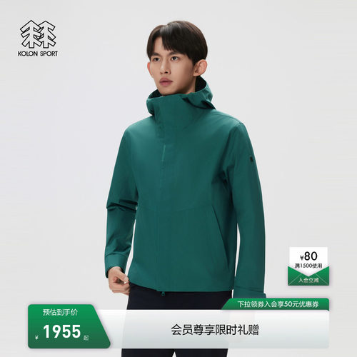 KOLON SPORT可隆软壳衣透湿防水防风男士GTX W/S 2L软壳夹克