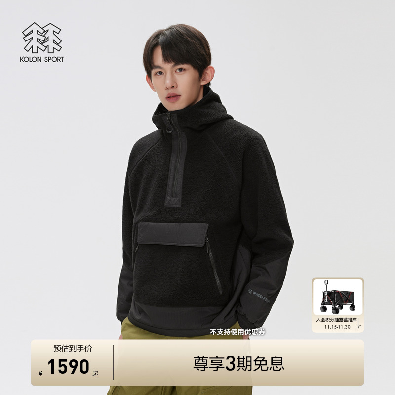 KOLON SPORT可隆户外休闲衣男士WEATHER MONSTER抓绒卫衣上衣