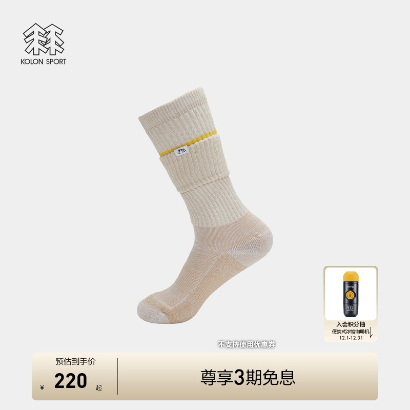 KOLON SPORT可隆男女同款COMFY联名无骨袜刺绣不对称户外运动袜