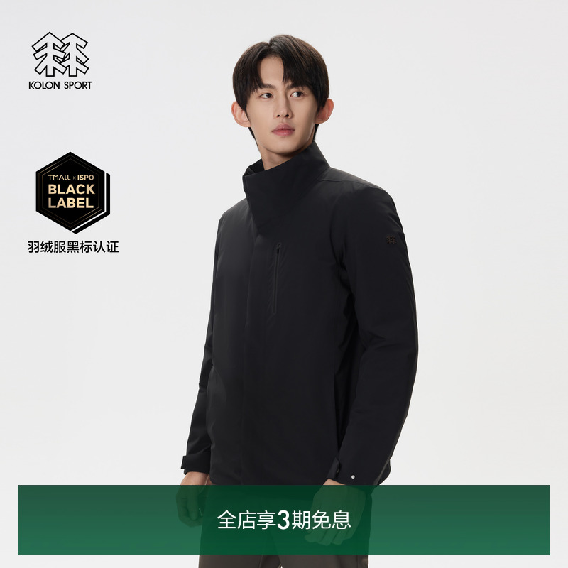 KOLON SPORT可隆男士轻量热压羽绒服防泼水防风透湿耐磨鹅绒夹克