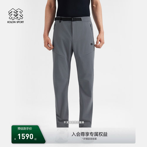 KOLON SPORT可隆软壳裤男士户外徒步K-TERRA LT双层编织软壳长裤