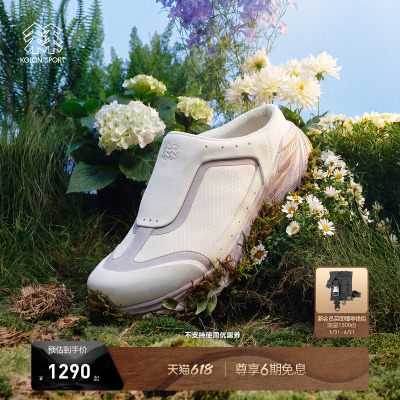 KOLON SPORT可隆户外休闲鞋男女抓地V底KS-2000 2.0 MULE半拖鞋