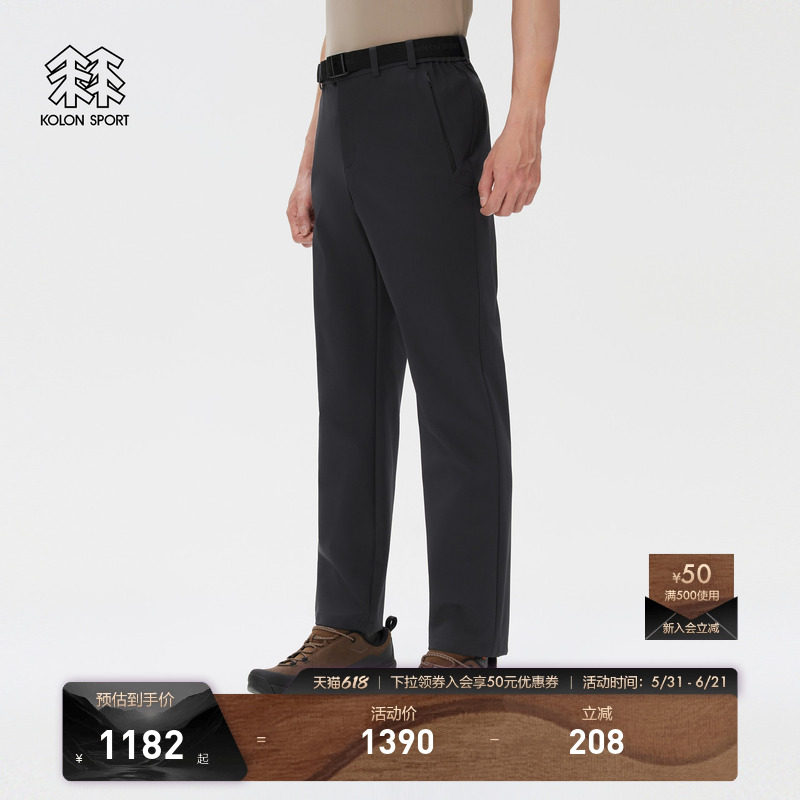 KOLON SPORT可隆软壳裤耐磨防泼水UPF50+男士弹力REGULAR FIT长裤