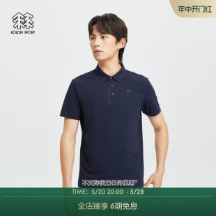 SPORT可隆户外男速干吸湿运动抗菌POLO衫 KOLON SECO空气POLO