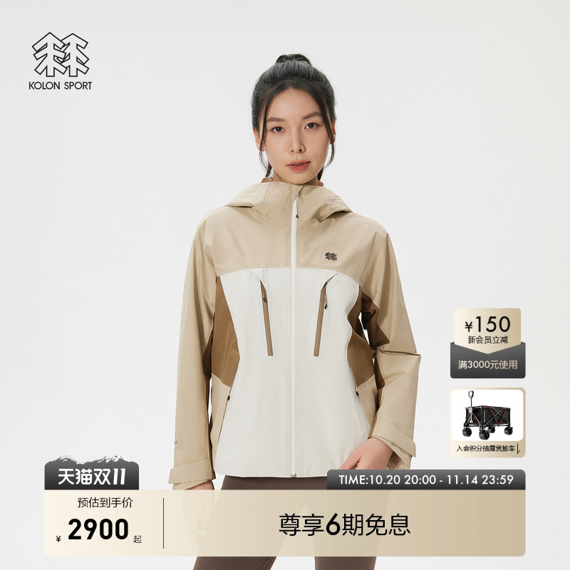 KOLON SPORT可隆冲锋衣2级透湿耐磨女WINDCHASER GTX 2L防水夹克