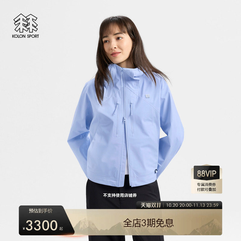 KOLON SPORT可隆冲锋衣防风女中短款Brushed 3L防水夹克