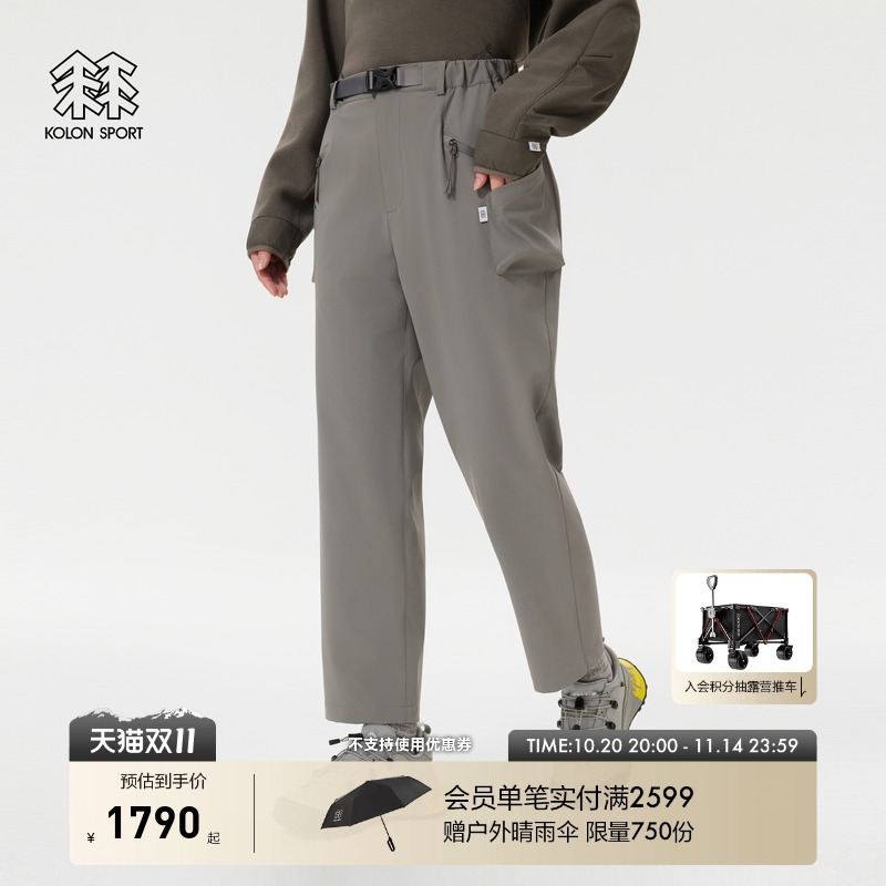 KOLON SPORT可隆软壳裤防水宽松直筒微哈伦男女同款CMF联名长裤
