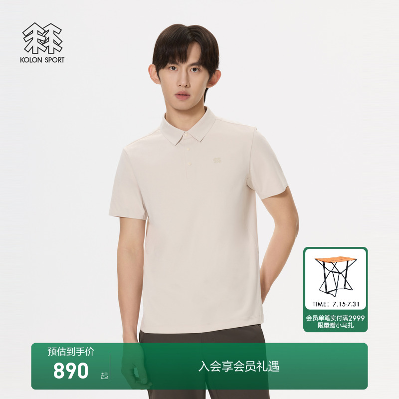 KOLON SPORT可隆SECO保罗衫防晒短袖UPF50+速干T恤户外运动polo衫