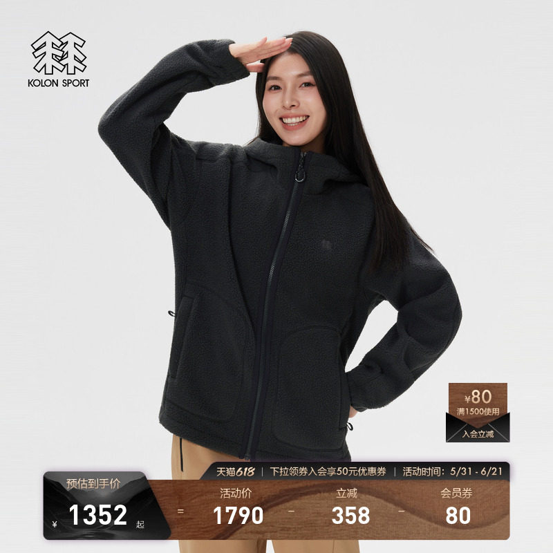 KOLON SPORT可隆抓绒衣男女同款秋冬宽松保暖Polartec抓绒夹克