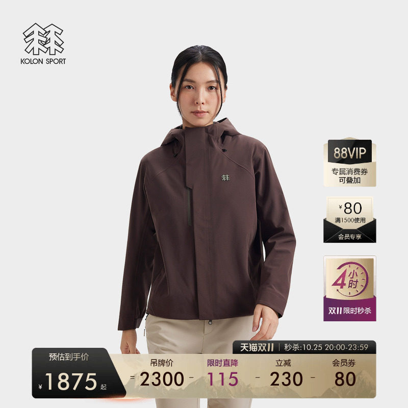 KOLON SPORT可隆软壳衣登山通勤透湿防泼水防风女款羊毛软壳夹克