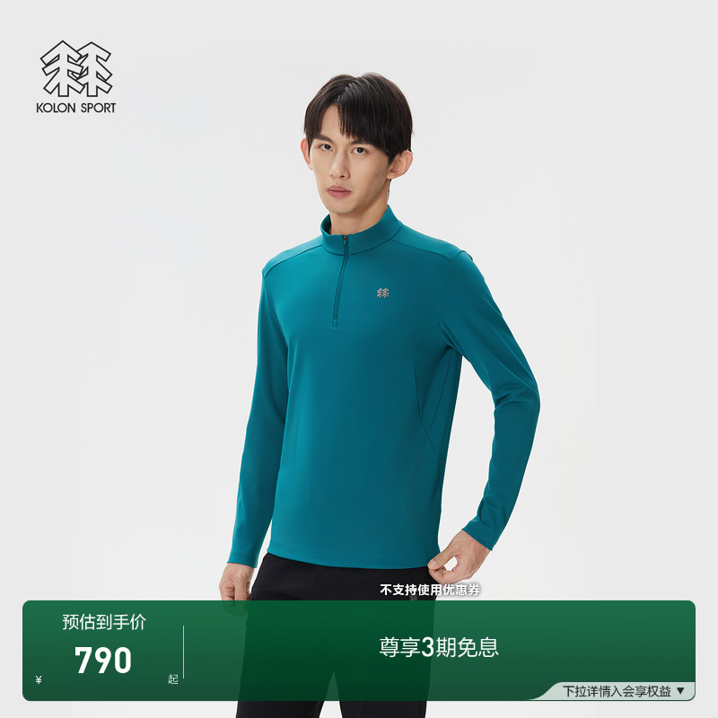 KOLON SPORT可隆长袖T恤男女防晒UPF50+接触凉感秋冬长袖上衣