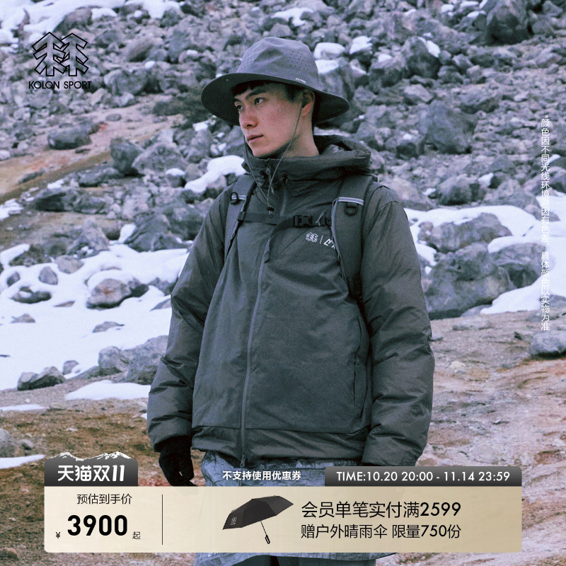 KOLON SPORT可隆羽绒衣防泼水男女同款CMF联名轻量连帽鹅绒服