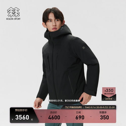 KOLON SPORT可隆冲锋衣2级防水防风透湿运动GTX ROCKDOWN羽绒服