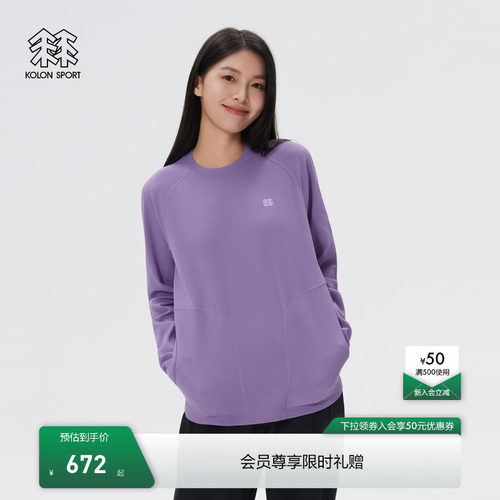 KOLON SPORT可隆吸湿速干T恤防晒UPF50+透湿男女同款插肩长袖T恤