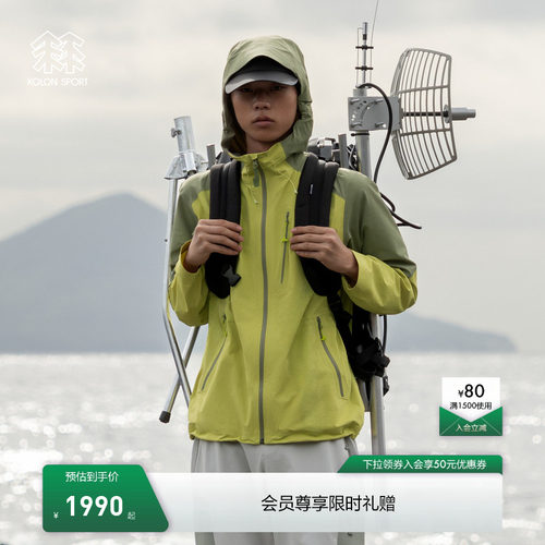 KOLON SPORT可隆软壳衣MOUNT/AGE防泼水UPF50+男软壳夹克拼接外套