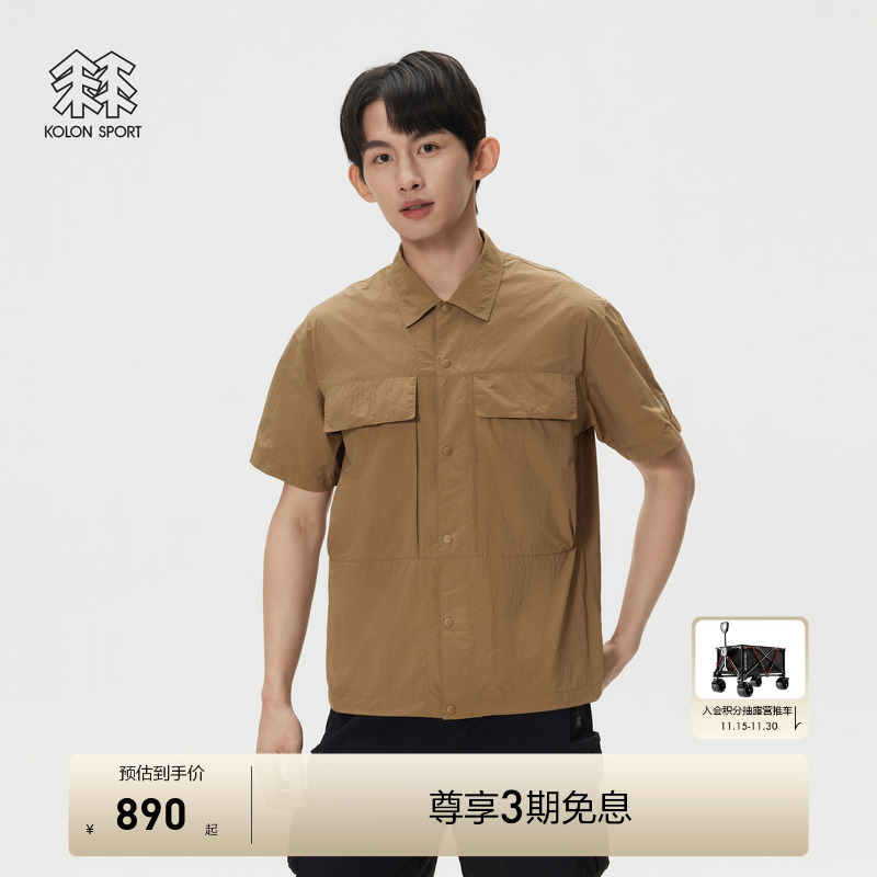 KOLON SPORT可隆衬衫男士短袖上衣DAYPACK多口袋户外休闲衣