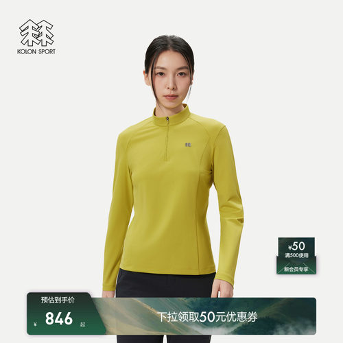 KOLON SPORT可隆吸湿速干T恤男女S-FUNCTIONAL半拉链长袖T恤