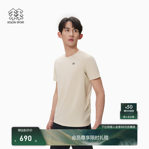 KOLON SPORT可隆吸湿速干T恤抗菌男女户外轻装徒步上衣圆领短袖