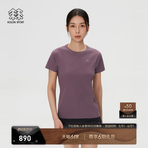 KOLON SPORT可隆户外休闲接触凉感防晒UPF50+女Coldblack短袖T恤