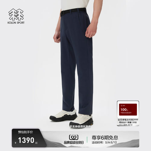KOLON SPORT可隆户外休闲裤耐磨防泼水男夏火山岩REGULAR FIT长裤