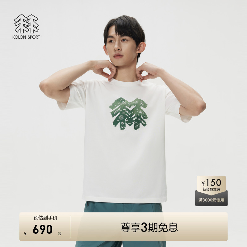 KOLON SPORT可隆短袖T恤男女同款半宽松图案印花圆领垂坠感上衣