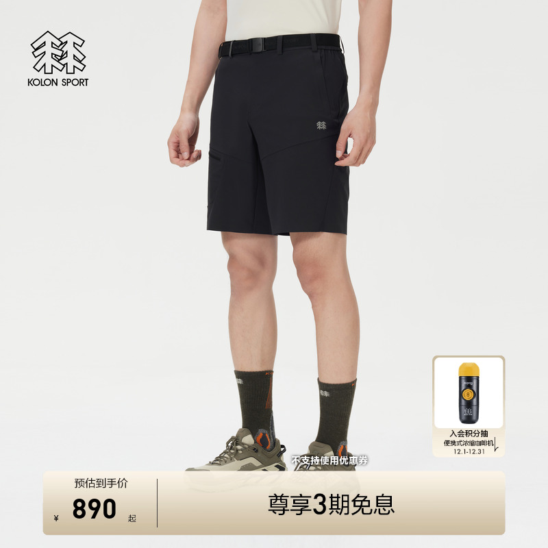 KOLON SPORT可隆短裤防泼水透湿耐磨男士户外软壳裤男夏短裤