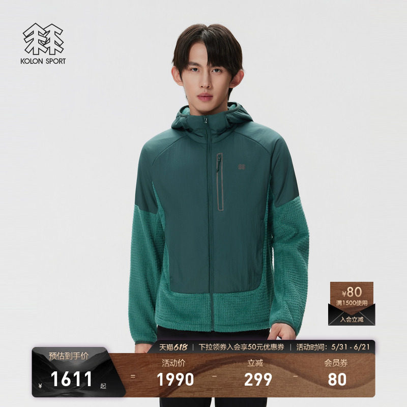 KOLON SPORT可隆抓绒衣男POLARTEC ALPHA抓绒夹克连帽多口袋外套