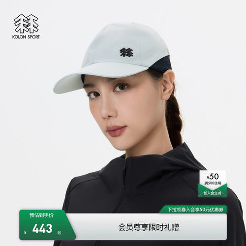 KOLON SPORT可隆男女GTX 3L C-KNIT棒球帽防水防风透湿户外运动帽