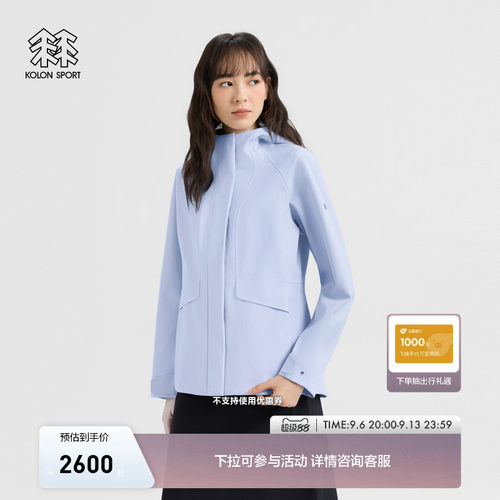 KOLON SPORT可隆软壳衣防泼水防风女士SECO 3L软壳夹克休闲外套