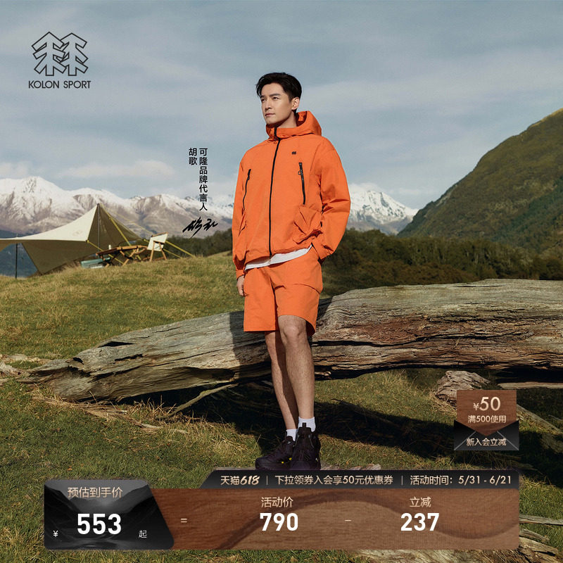 KOLON SPORT可隆短裤TRIWIND露营防风防泼水防晒UPF50+耐磨裤子