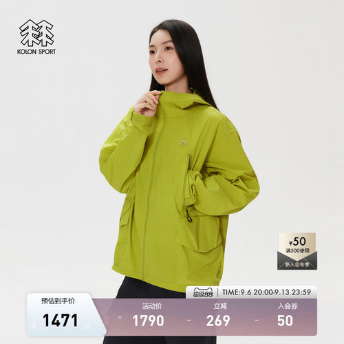 KOLON SPORT可隆防晒衣防风防泼水UPF50+耐磨中性TRIWIND防风夹克