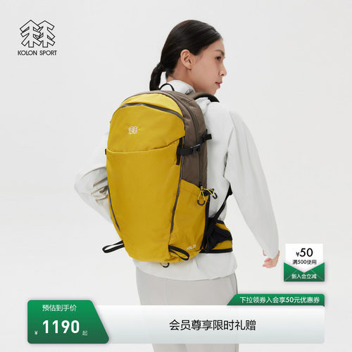 KOLON SPORT可隆双肩背包男女同款VITAL 25L徒步DWR多隔层双肩包