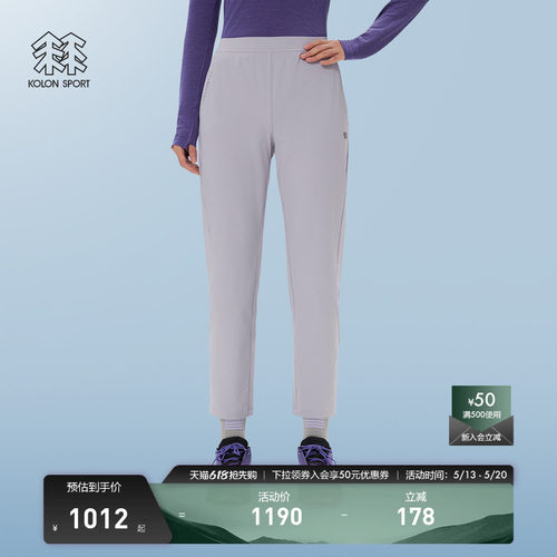 KOLON SPORT可隆户外休闲裤防晒UPF50+接触凉感男女松紧腰针织裤