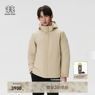 KOLON 可拆卸帽羽绒服 SPORT可隆羽绒衣防水透湿防风耐磨男士