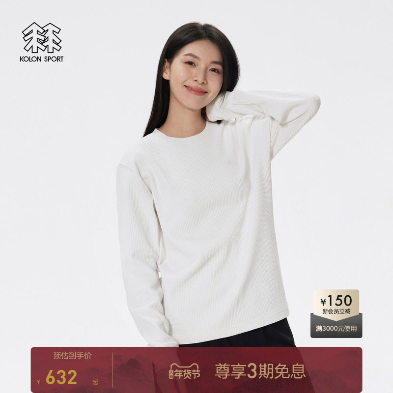 KOLON SPORT可隆男女同款长袖露营T恤户外防晒UPF50+宽松上衣,户外/登山/野营/旅行用品,防晒衣,淘宝优惠券,粉丝福利购,淘宝优惠卷