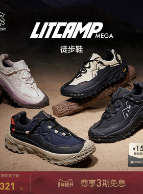 KOLON SPORT可隆LITCAMP MEGA徒步鞋男女同款防水透湿止滑鞋子