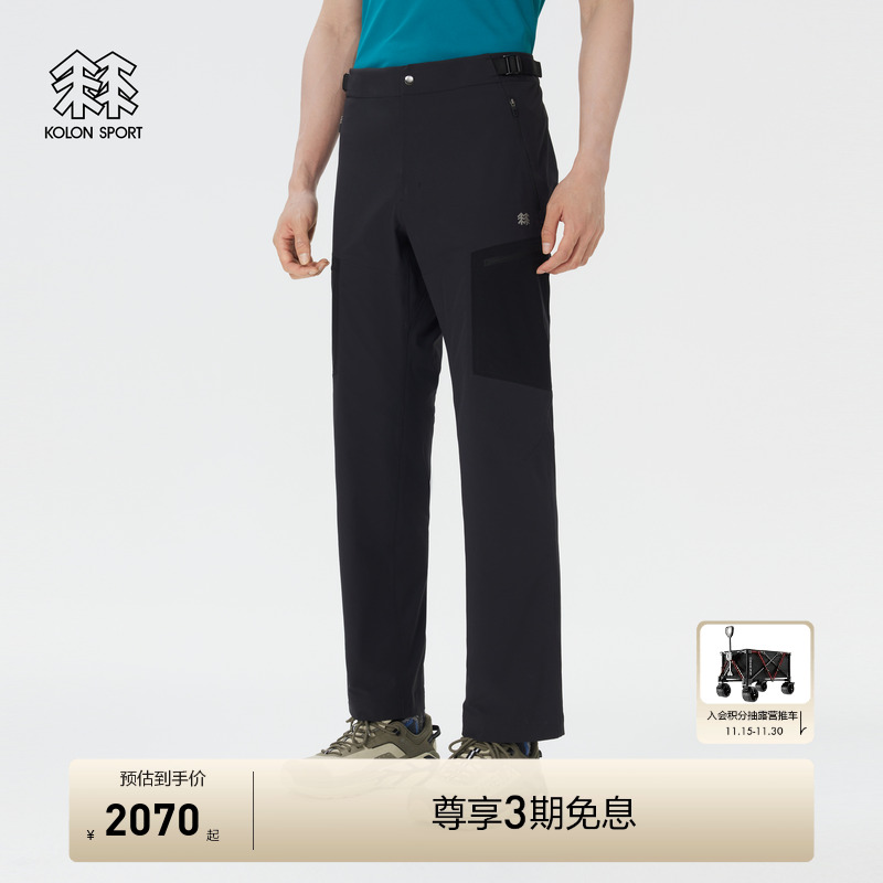 KOLON SPORT可隆软壳裤男士弹性HYBRID立体剪裁双层编织软壳长裤