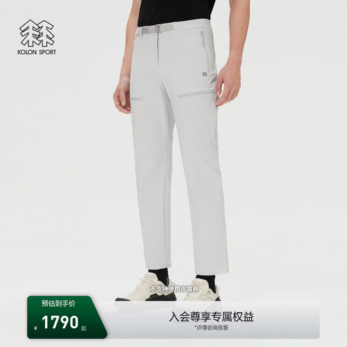 KOLON SPORT可隆软壳裤男士EXTREME STORM FLEECE长裤
