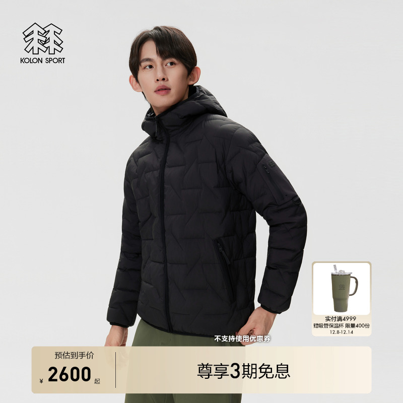 KOLON SPORT可隆羽绒衣男士SOTSOT连帽羽绒服一体式轻量羽绒夹克