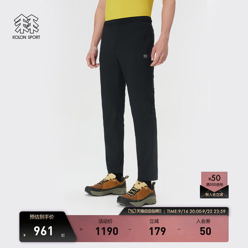 KOLON SPORT可隆户外休闲裤接触凉感防晒UPF40+男士X-TRICOT长裤