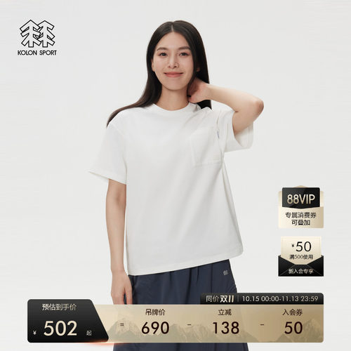 KOLON SPORT可隆短袖T恤防泼水男女同款落肩宽松户外休闲衣