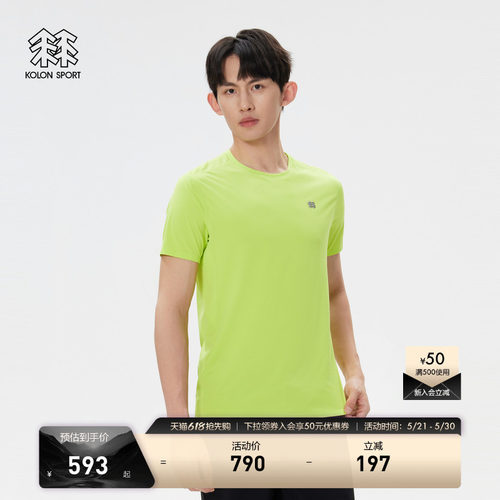 KOLON SPORT可隆男士T恤吸湿速干透湿速干男T恤短袖速干运动衣