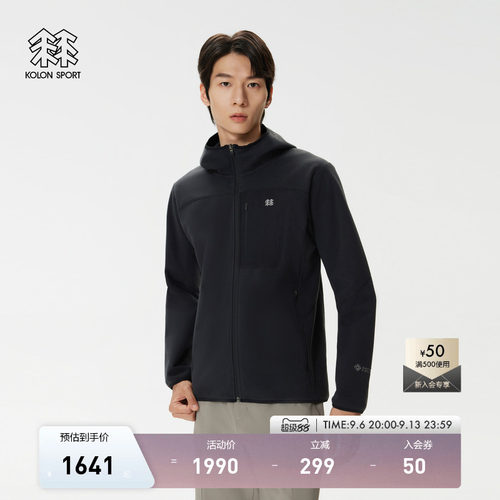 KOLON SPORT可隆软壳衣防风透湿GTX WINDSTOPPER男士抓绒连帽夹克