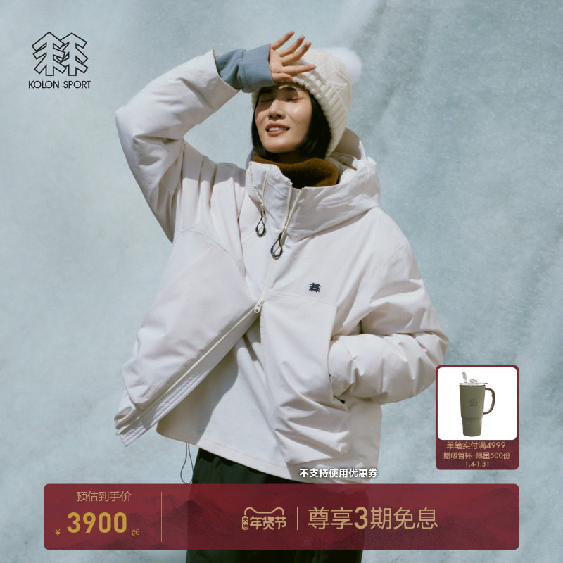KOLON SPORT可隆羽绒衣防水透湿运动OBLI-K露营冲锋衣羽绒服