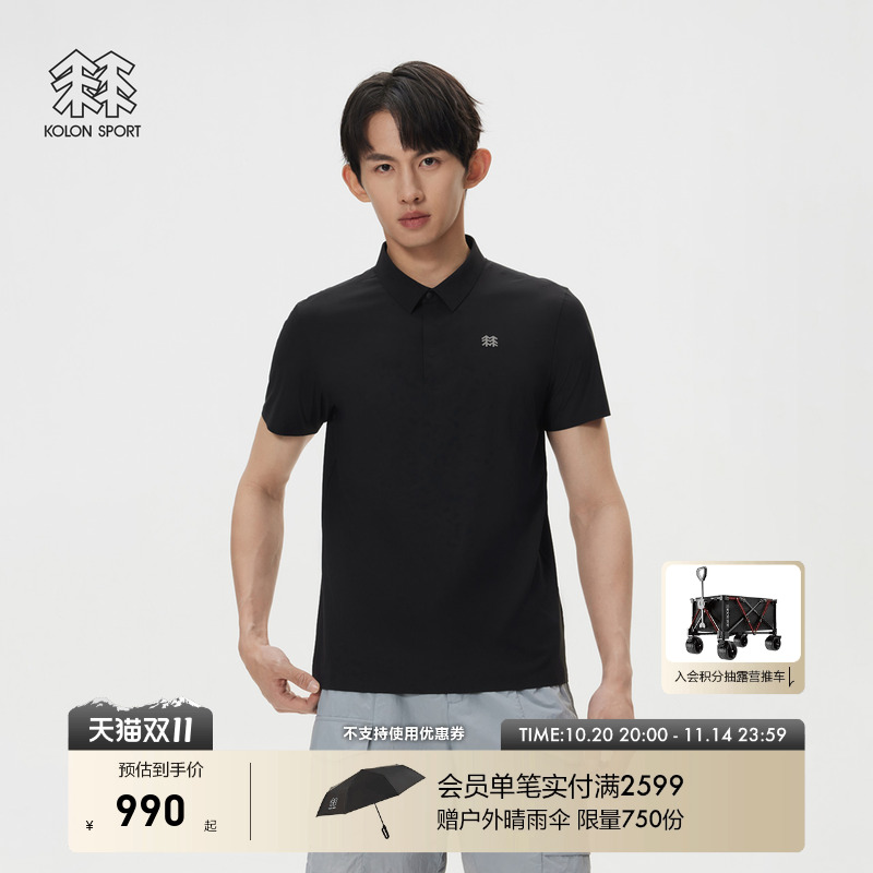 KOLON SPORT可隆POLO接触凉感防晒上衣男女冷黑T恤功能短袖POLO
