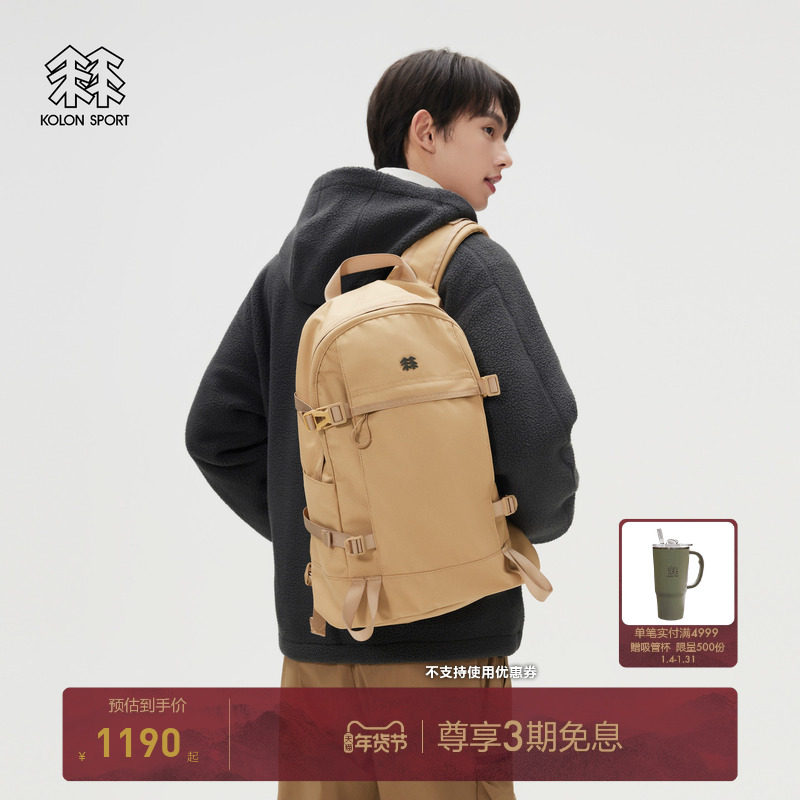 KOLON SPORT可隆双肩背包男女同款耐磨防泼水CORDURA露营双肩包,运动包/户外包/配件,双肩背包,淘宝优惠券,粉丝福利购,淘宝优惠卷