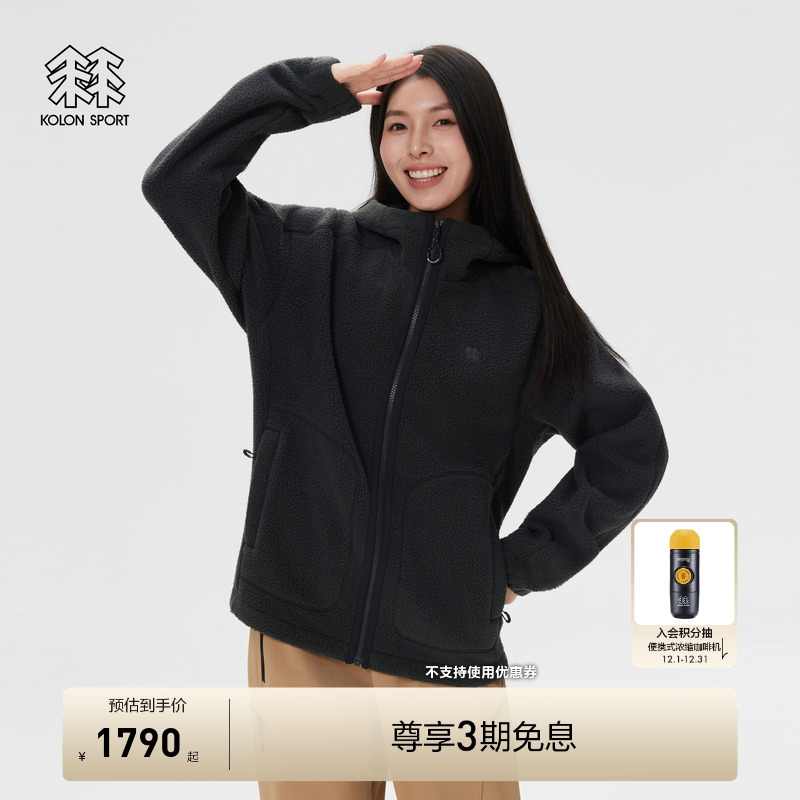 KOLON SPORT可隆抓绒衣男女同款秋冬宽松保暖Polartec抓绒夹克
