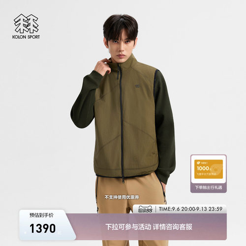 KOLON SPORT可隆抓绒衣防泼水Polartec男士reversible两面穿马夹