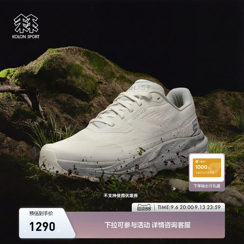 KOLON SPORT可隆越野跑鞋男女Vibram抓地止滑KRUST户外运动鞋